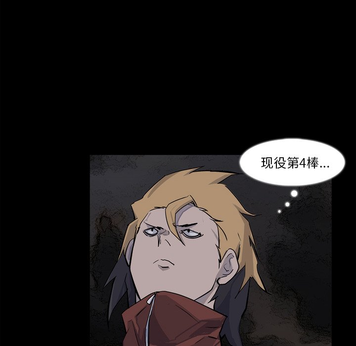 第15話 - 第46张