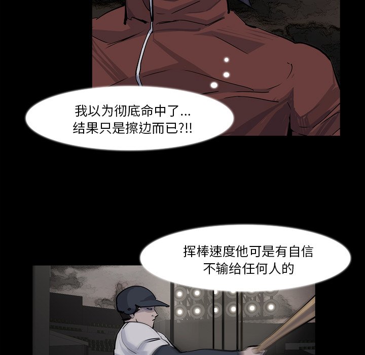 第15話 - 第47张