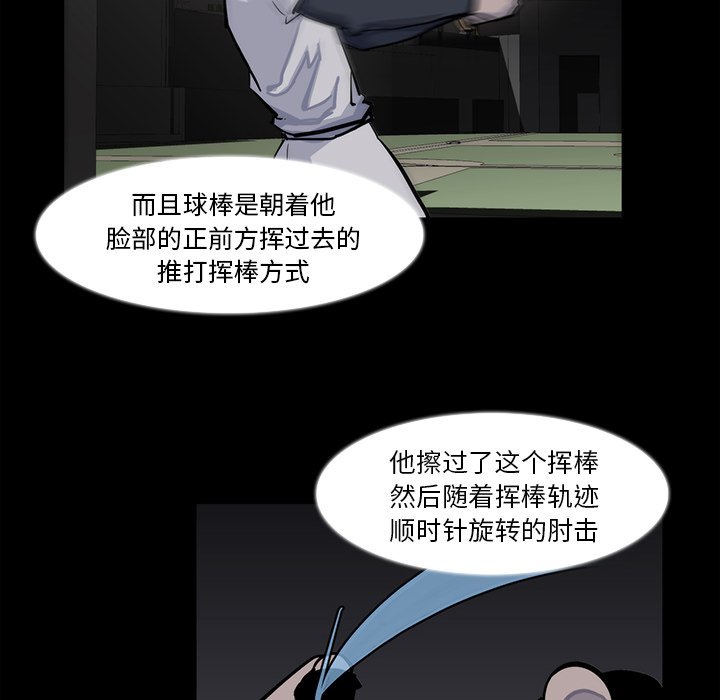 第15話 - 第48张