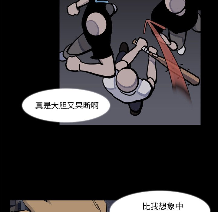 第15話 - 第49张