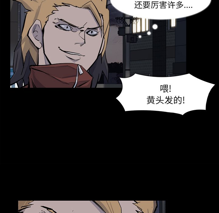 第15話 - 第50张