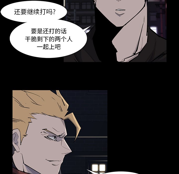 第15話 - 第52张