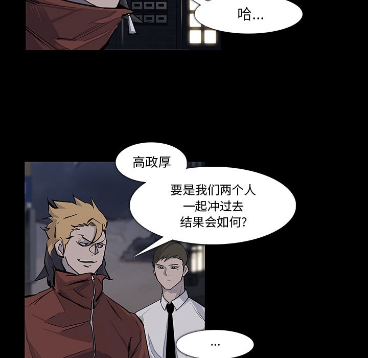 第15話 - 第53张