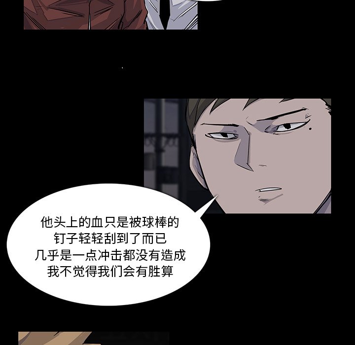 第15話 - 第54张