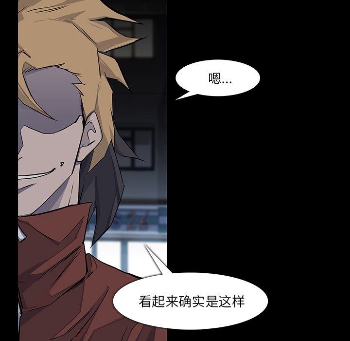 第15話 - 第55张