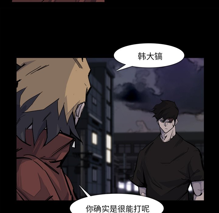 第15話 - 第56张
