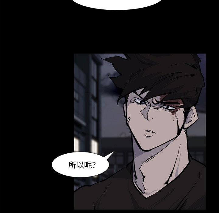 第15話 - 第57张