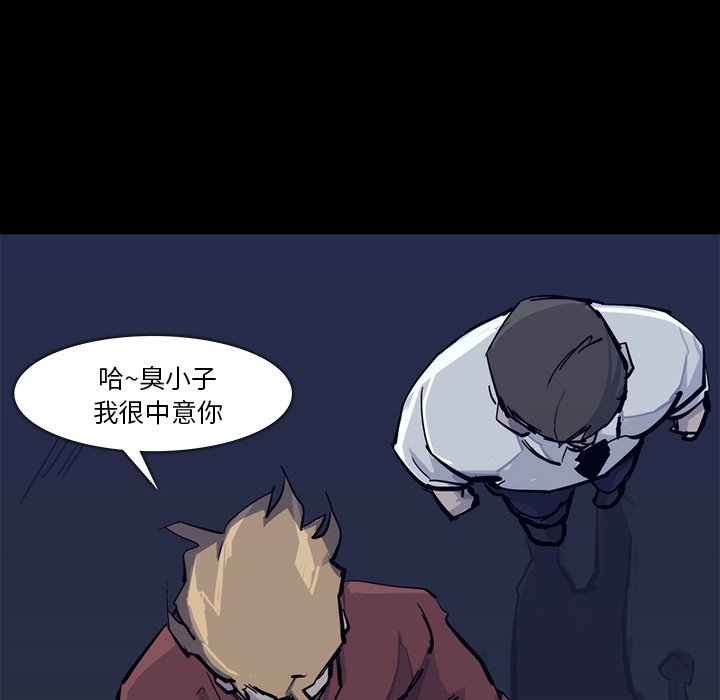 第15話 - 第58张