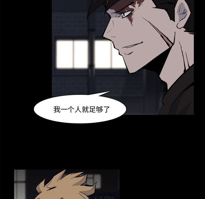 第15話 - 第62张