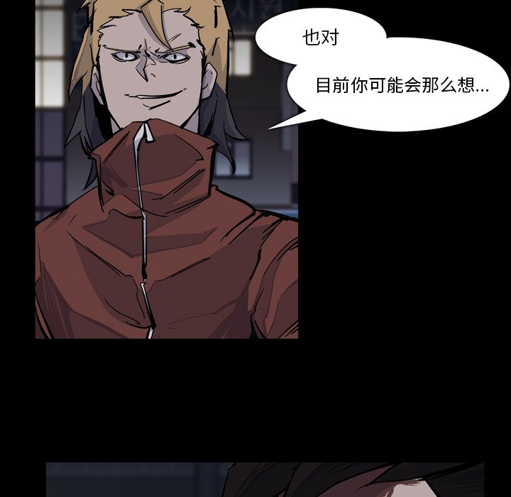 第15話 - 第63张