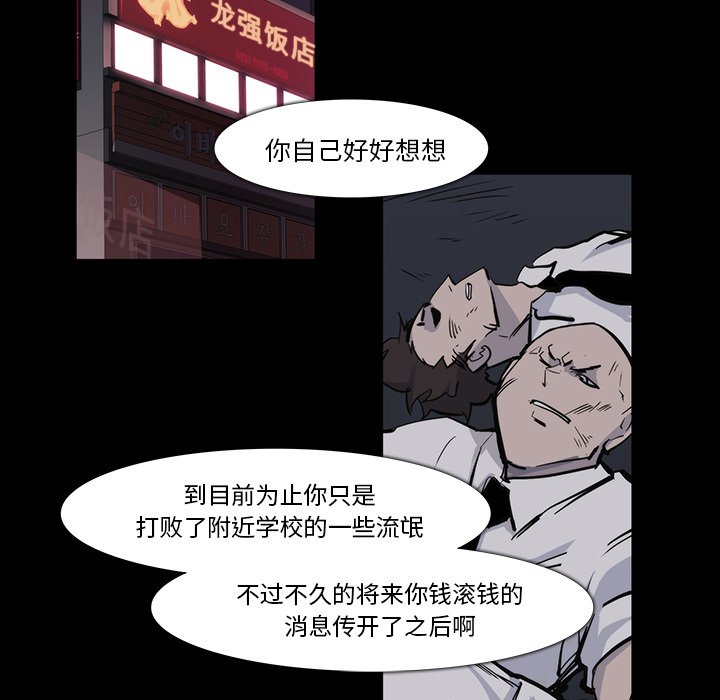 第15話 - 第65张