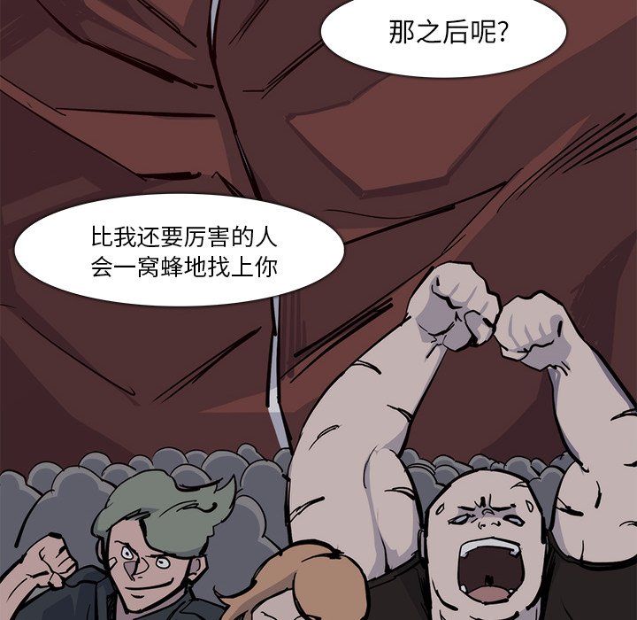 第15話 - 第67张