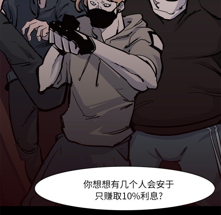 第15話 - 第68张