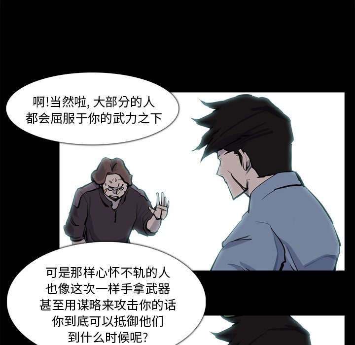 第15話 - 第69张