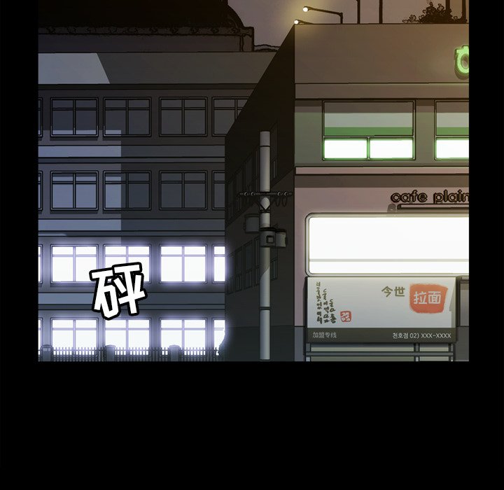 第15話 - 第7张