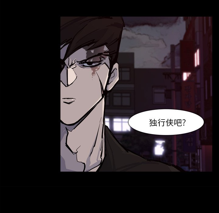 第15話 - 第71张