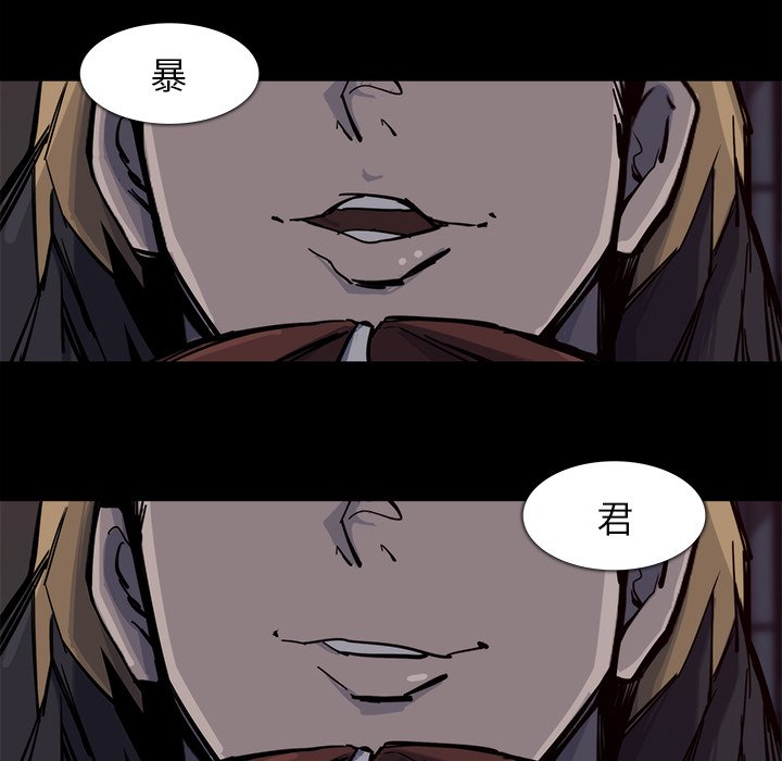 第15話 - 第72张