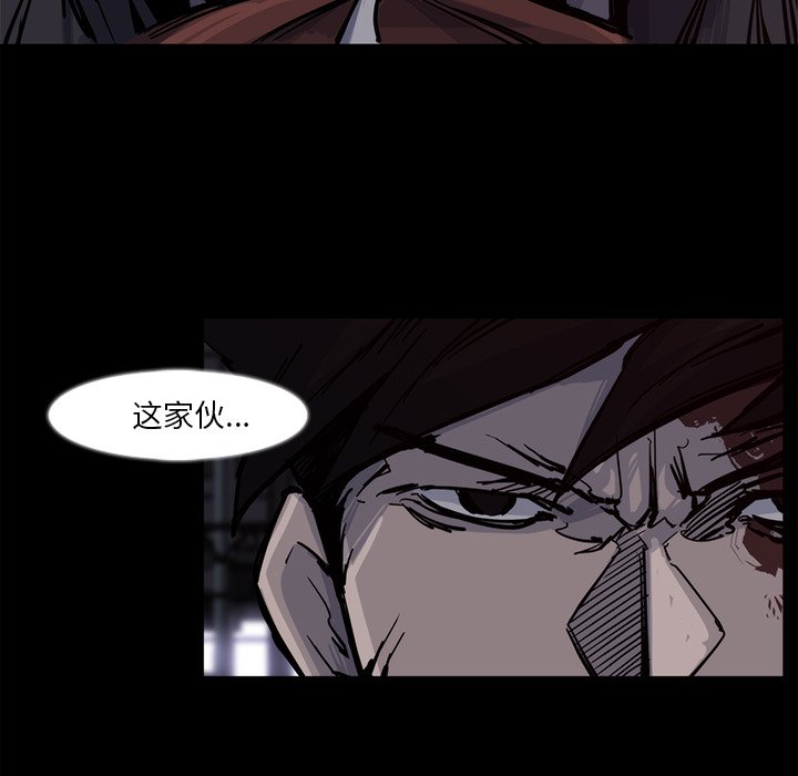 第15話 - 第73张