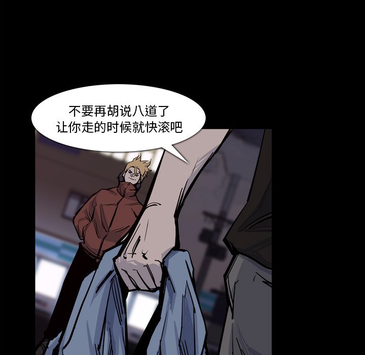 第15話 - 第74张