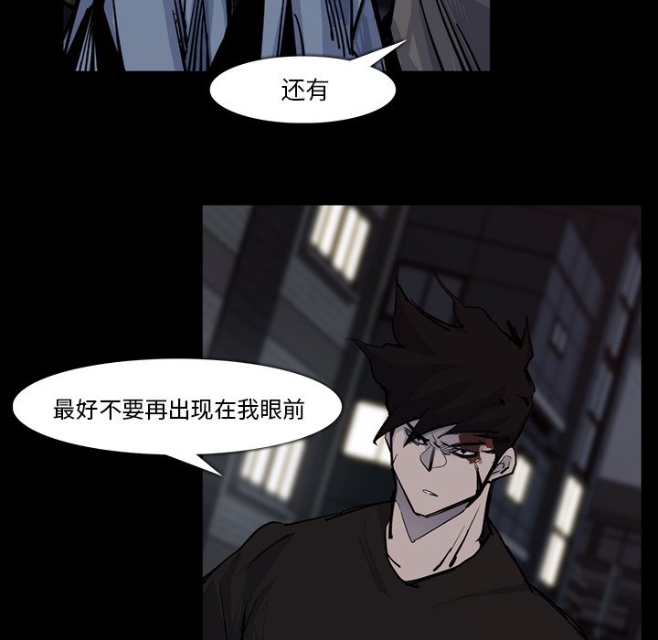 第15話 - 第75张