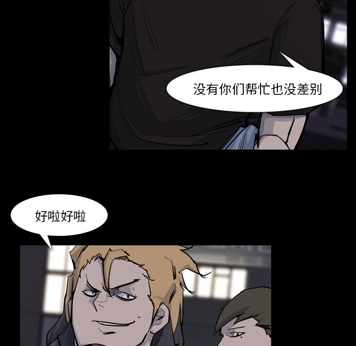 第15話 - 第76张