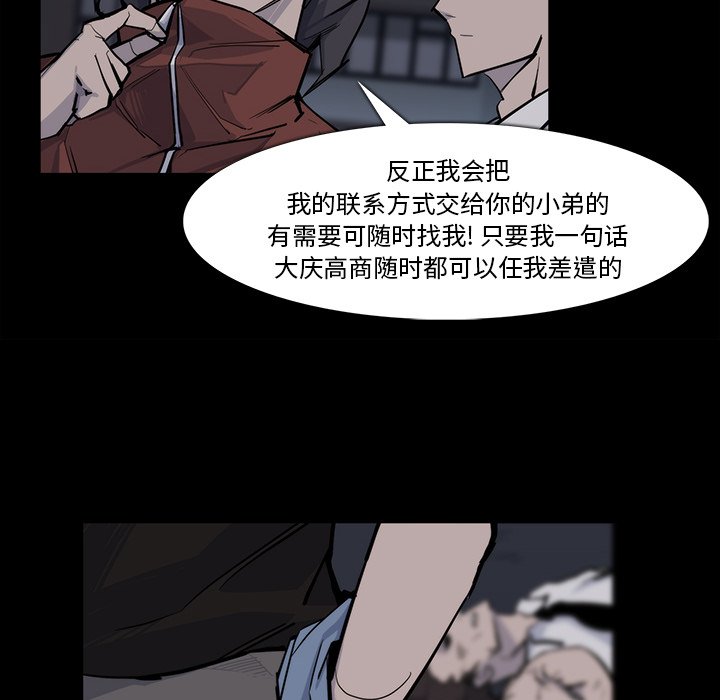 第15話 - 第77张
