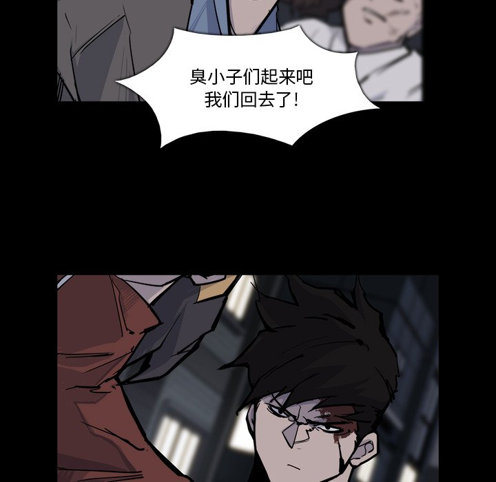 第15話 - 第78张