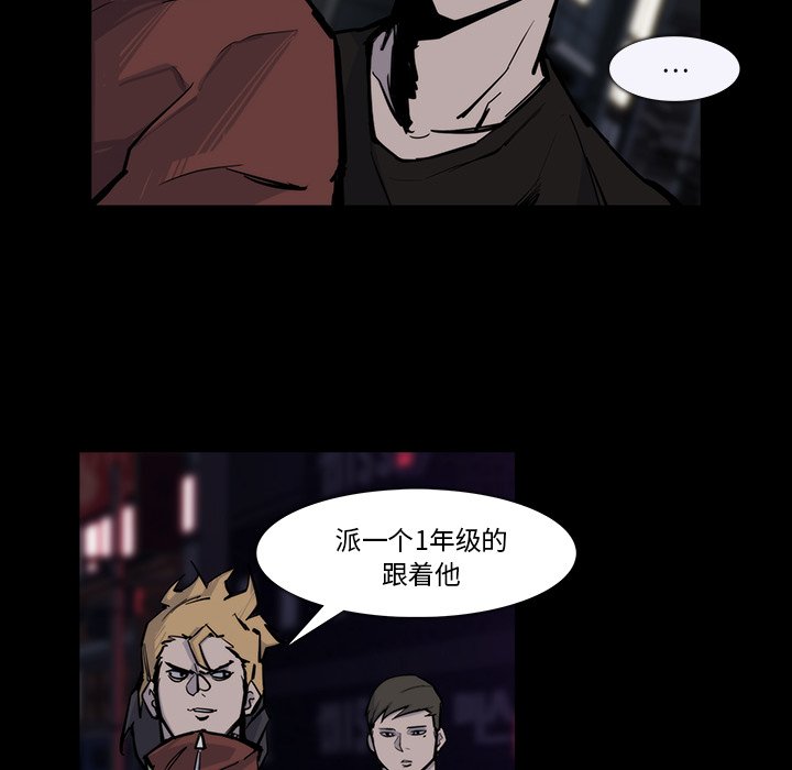 第15話 - 第79张