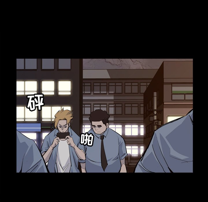 第15話 - 第8张