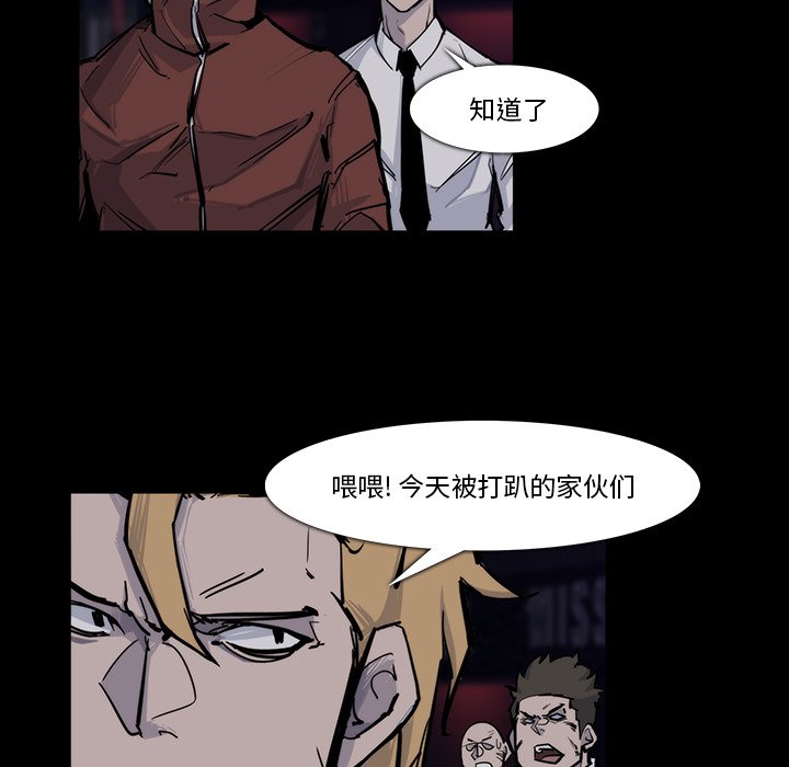 第15話 - 第80张