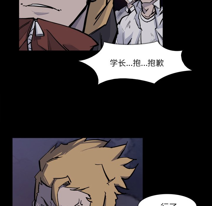 第15話 - 第81张