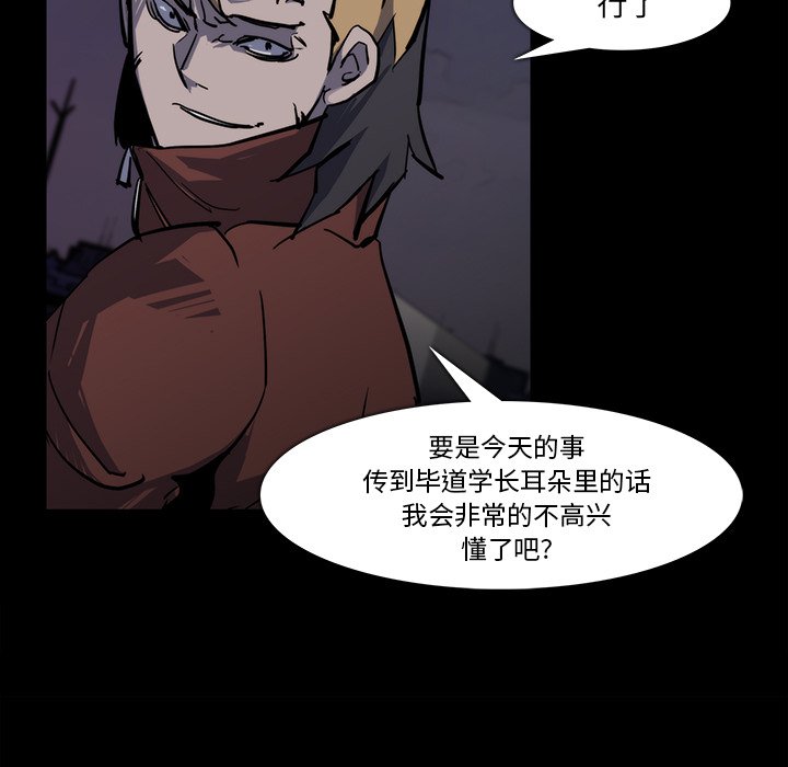 第15話 - 第82张