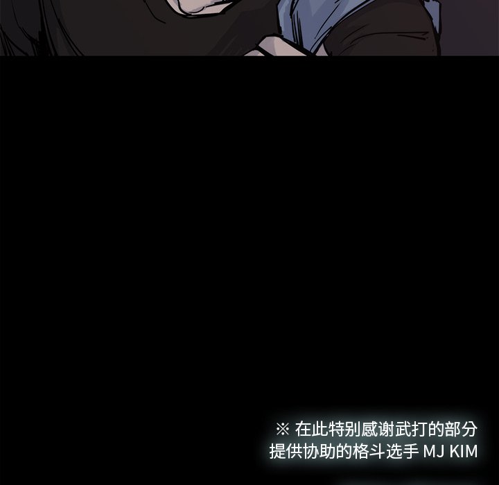 第15話 - 第86张