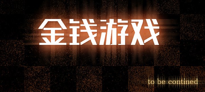 第15話 - 第88张