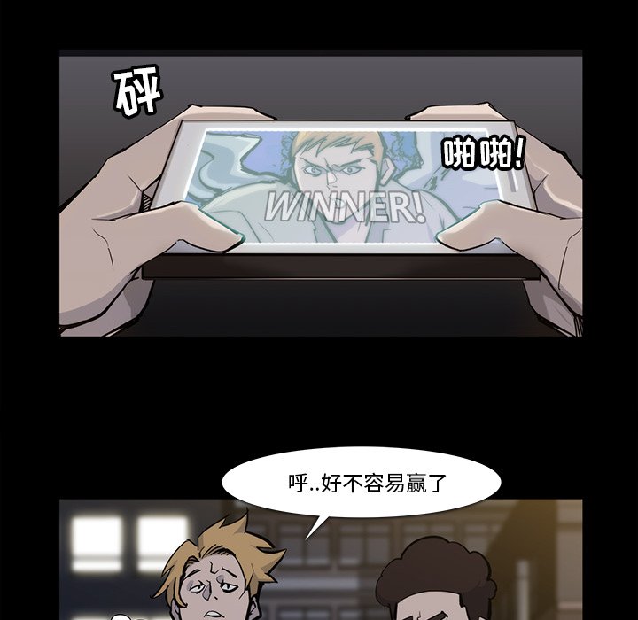 第15話 - 第9张