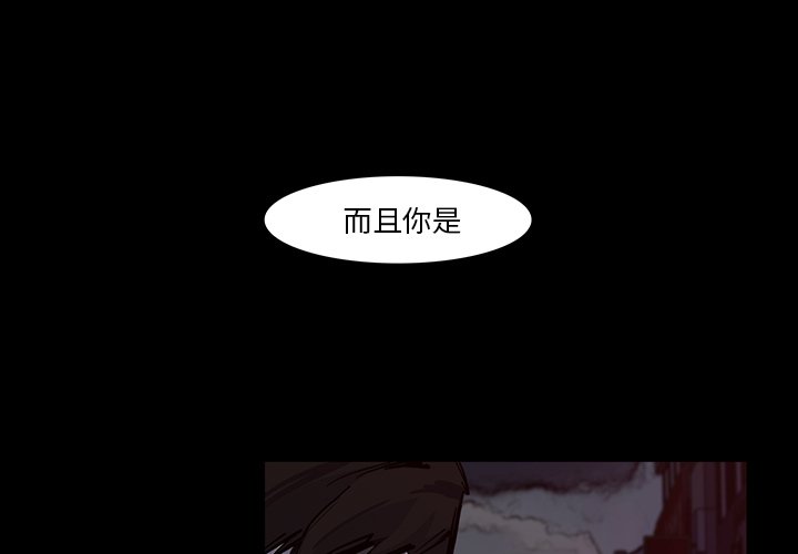 第16話 - 第0张
