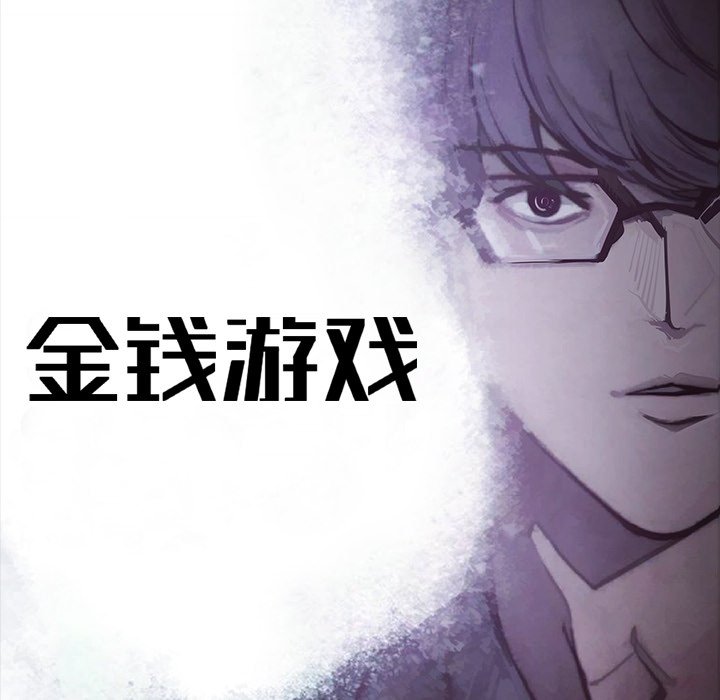 第16話 - 第11张