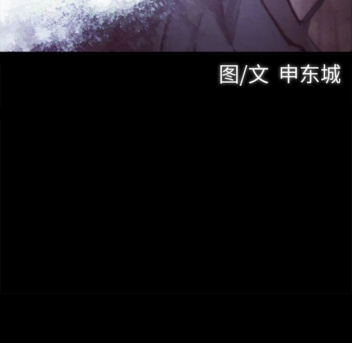 第16話 - 第12张
