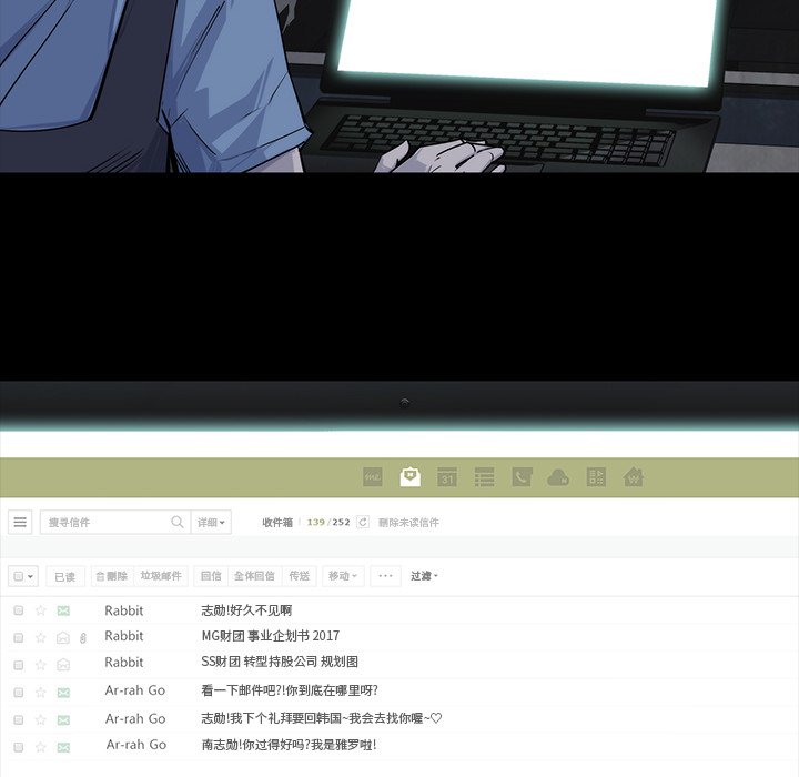 第16話 - 第15张