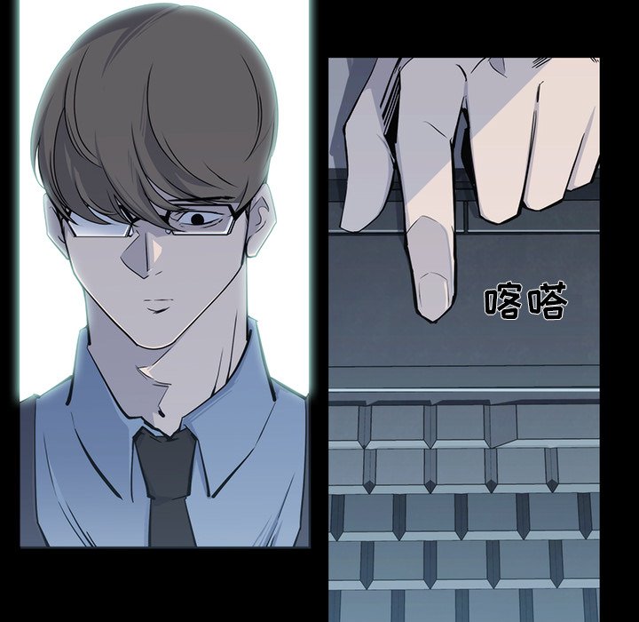 第16話 - 第17张