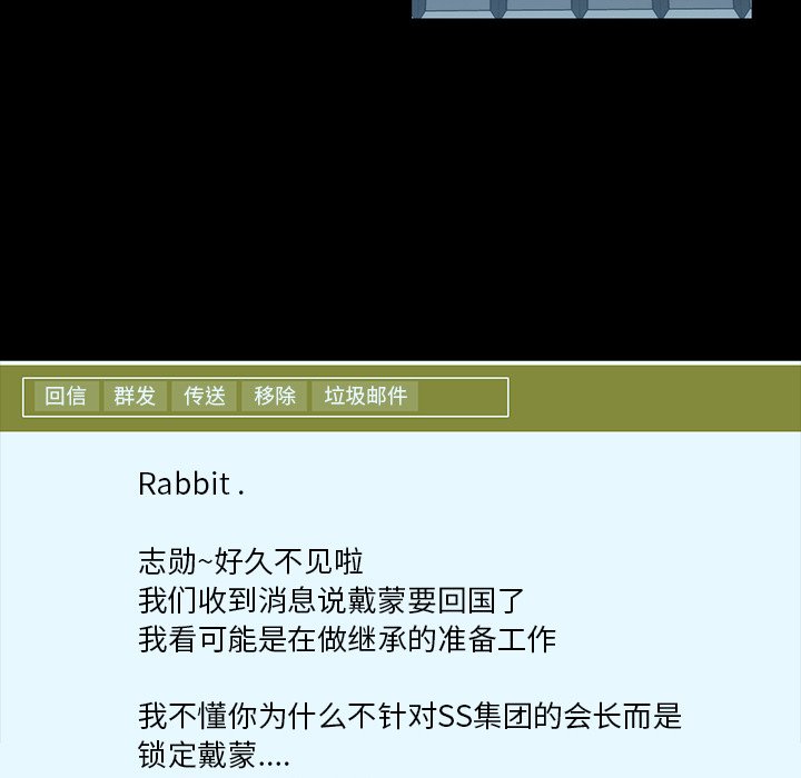 第16話 - 第18张