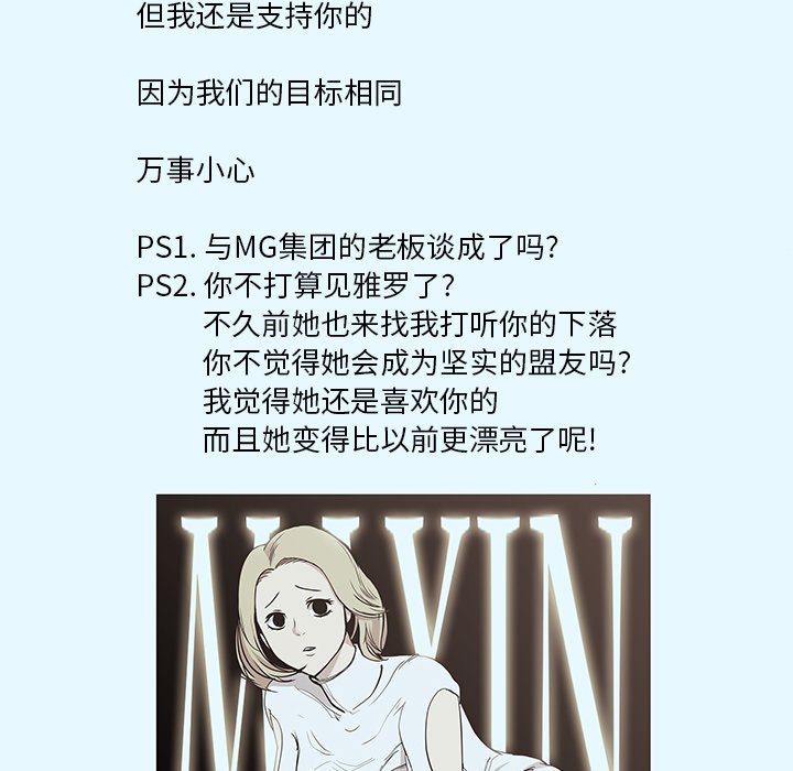 第16話 - 第19张