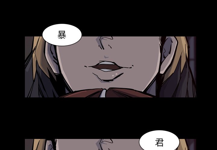 第16話 - 第2张