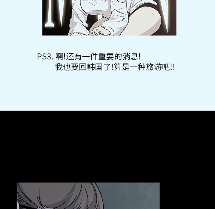 第16話 - 第20张