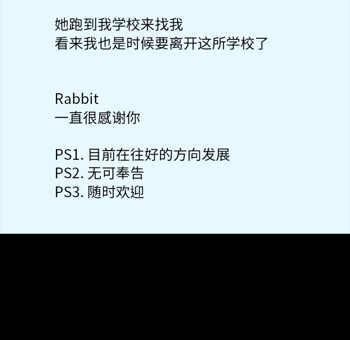 第16話 - 第23张