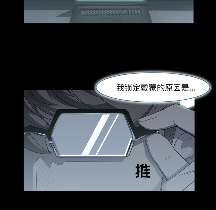 第16話 - 第25张