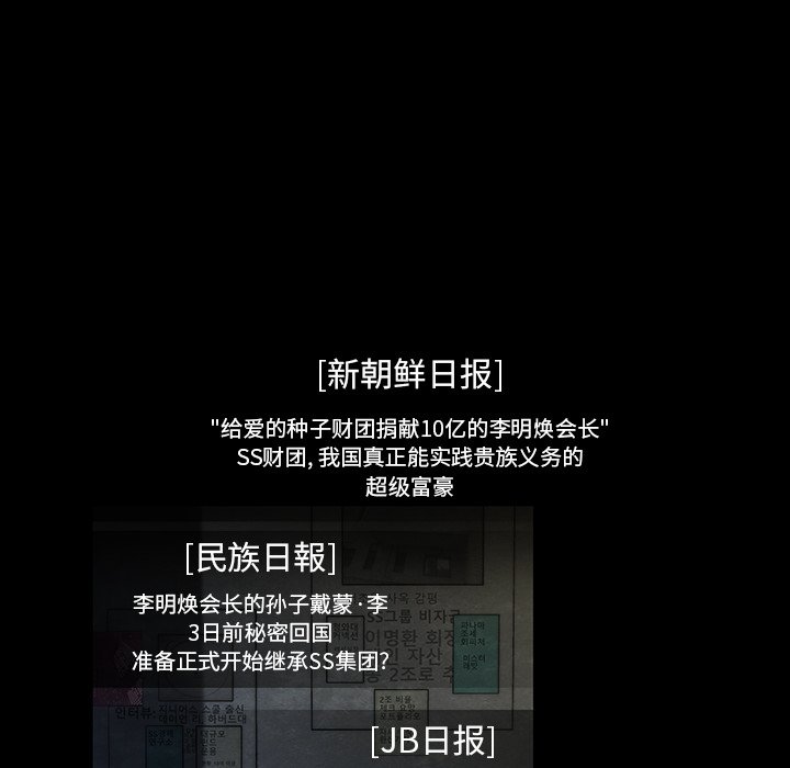 第16話 - 第26张