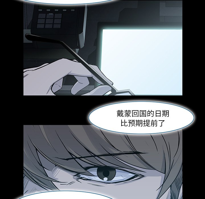 第16話 - 第28张