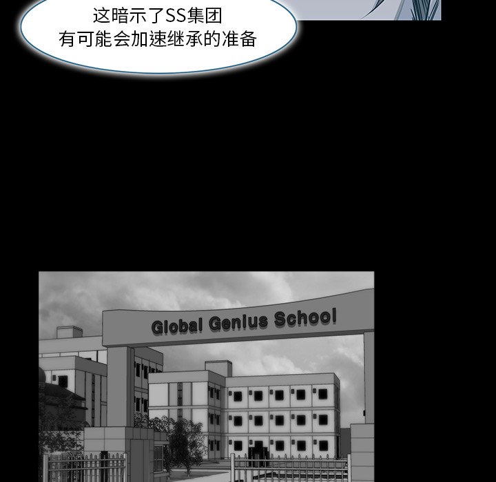 第16話 - 第29张