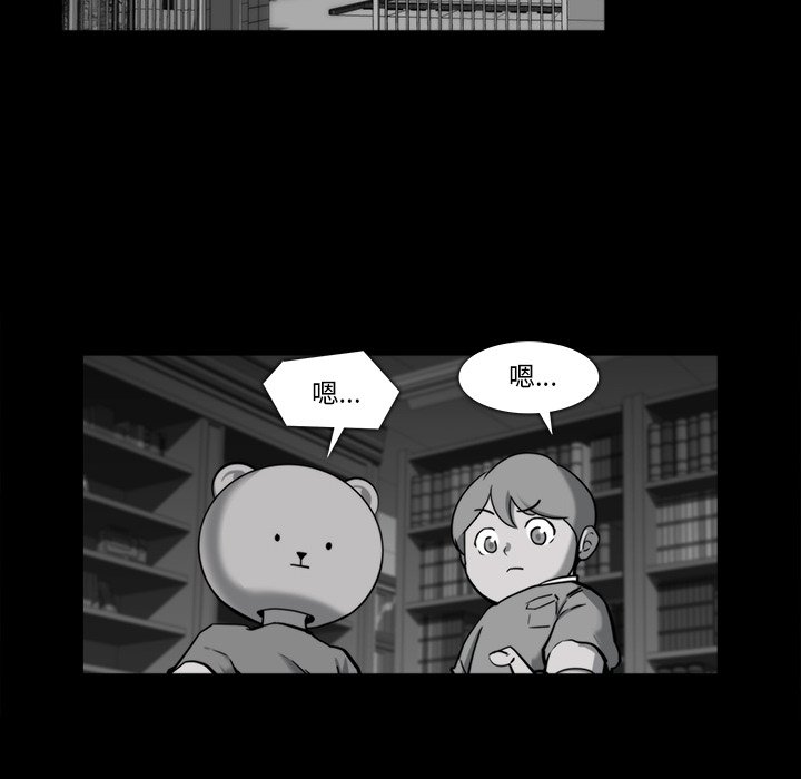 第16話 - 第30张